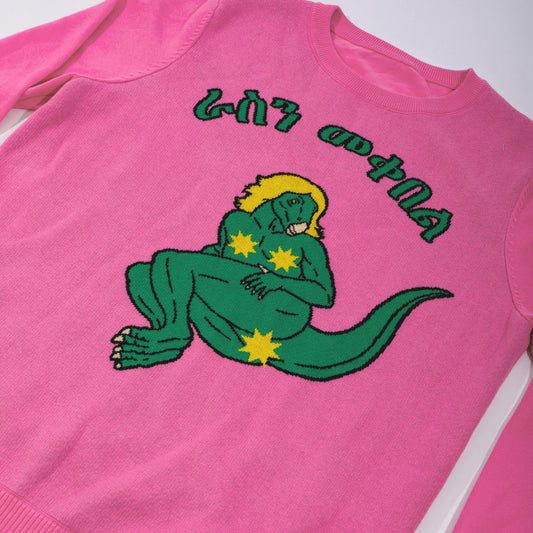 Close-up of the knitted pattern showing texture and stitch detail