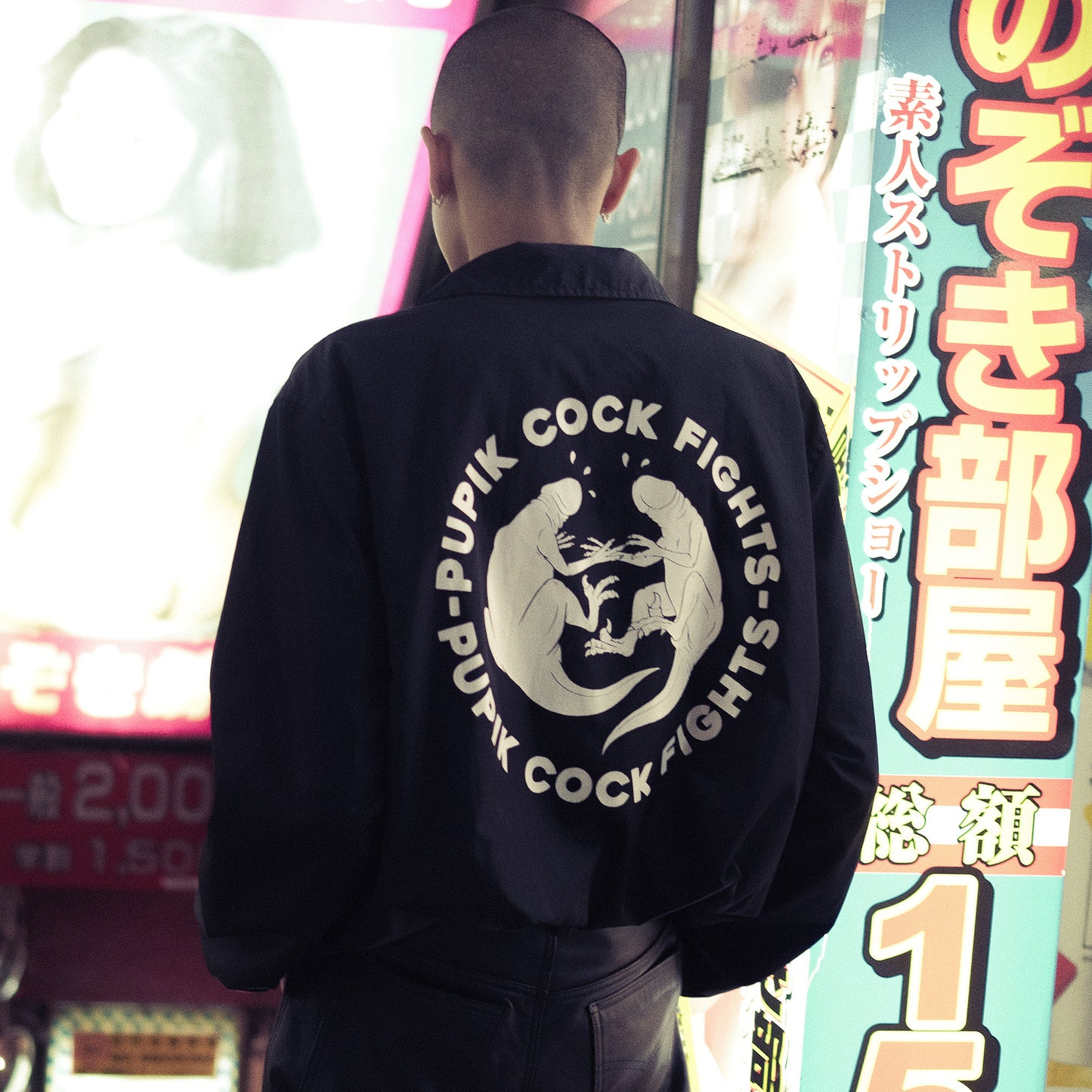 Pupik Cock Fights Nylon Coach Jacket