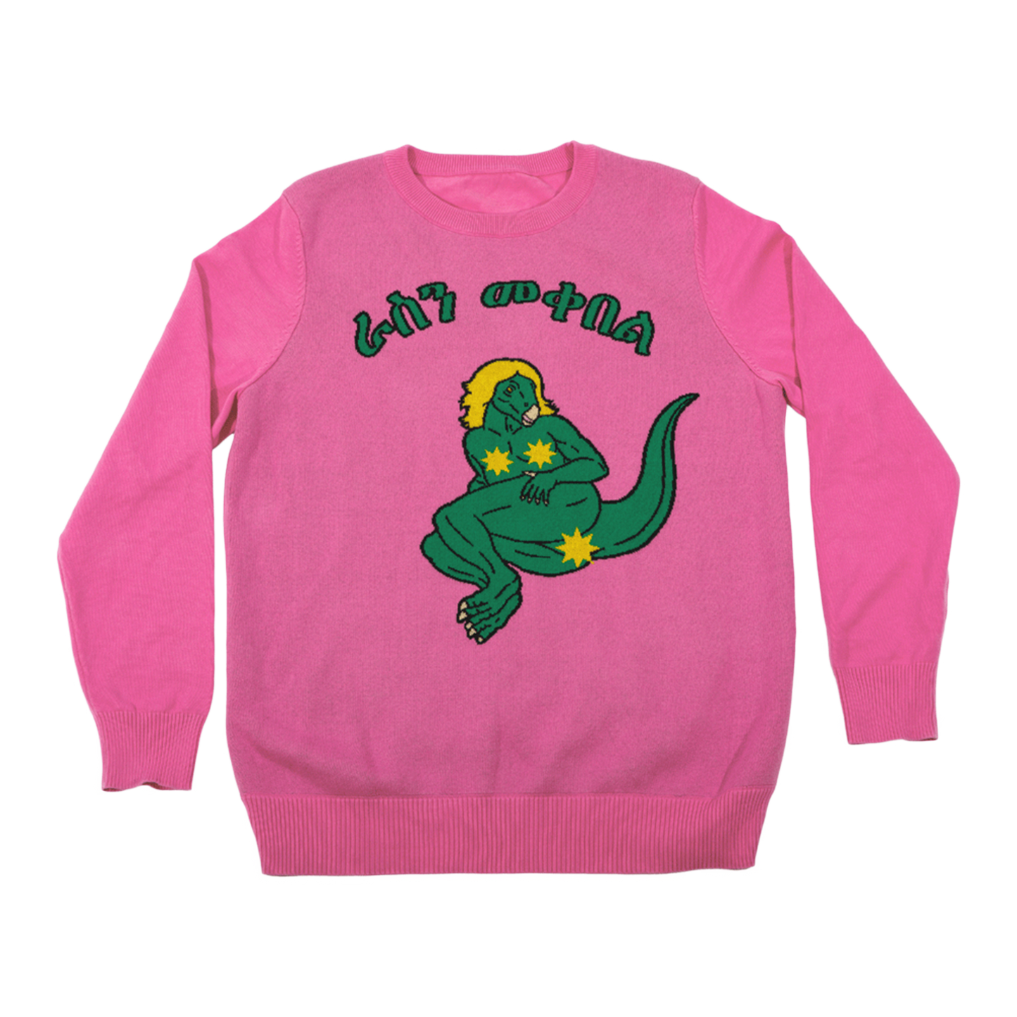 A knitted sweater featuring the Pupik “Self Acceptance” front graphic. Soft knit, relaxed fit, and a custom neck label.