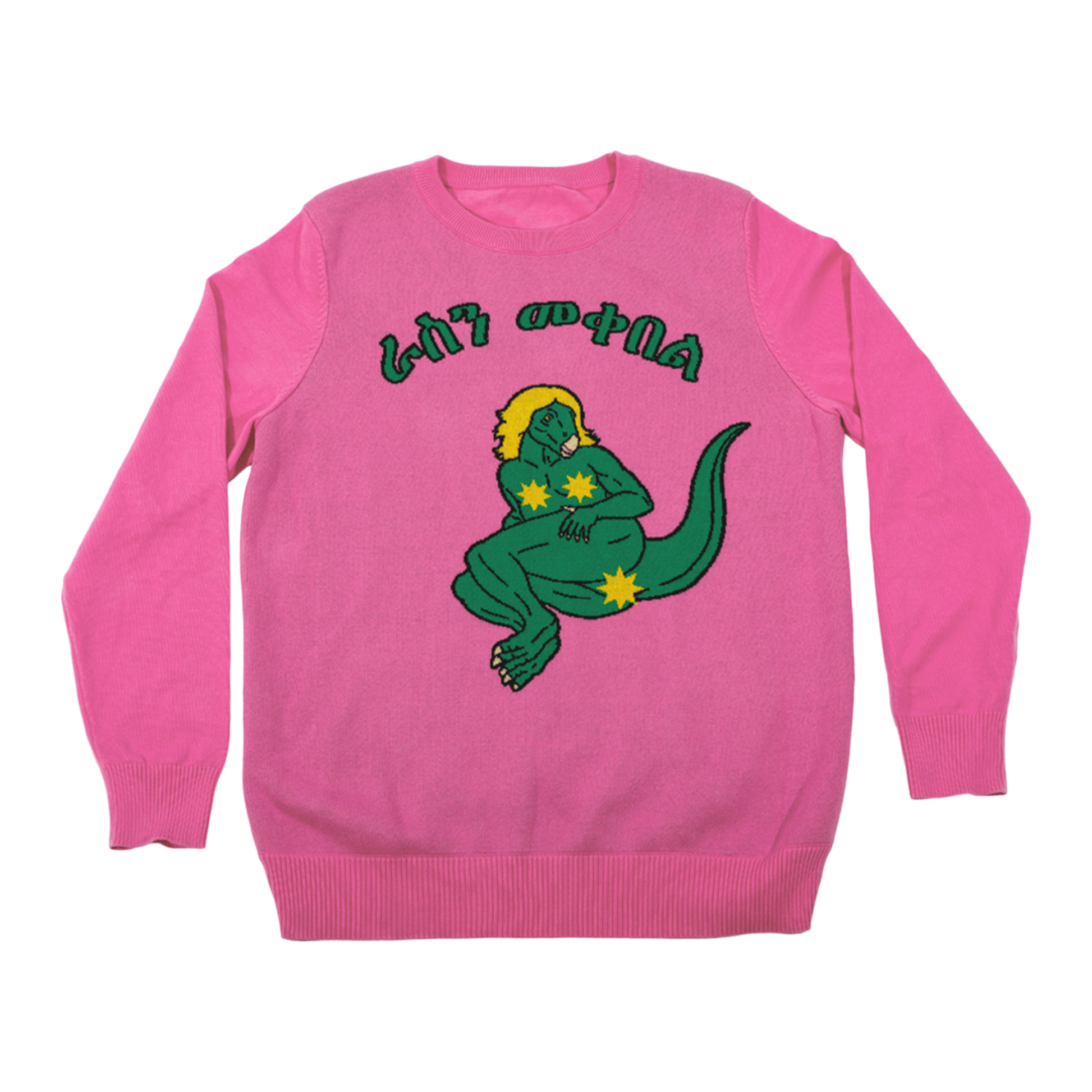 A knitted sweater featuring the Pupik “Self Acceptance” front graphic. Soft knit, relaxed fit, and a custom neck label.