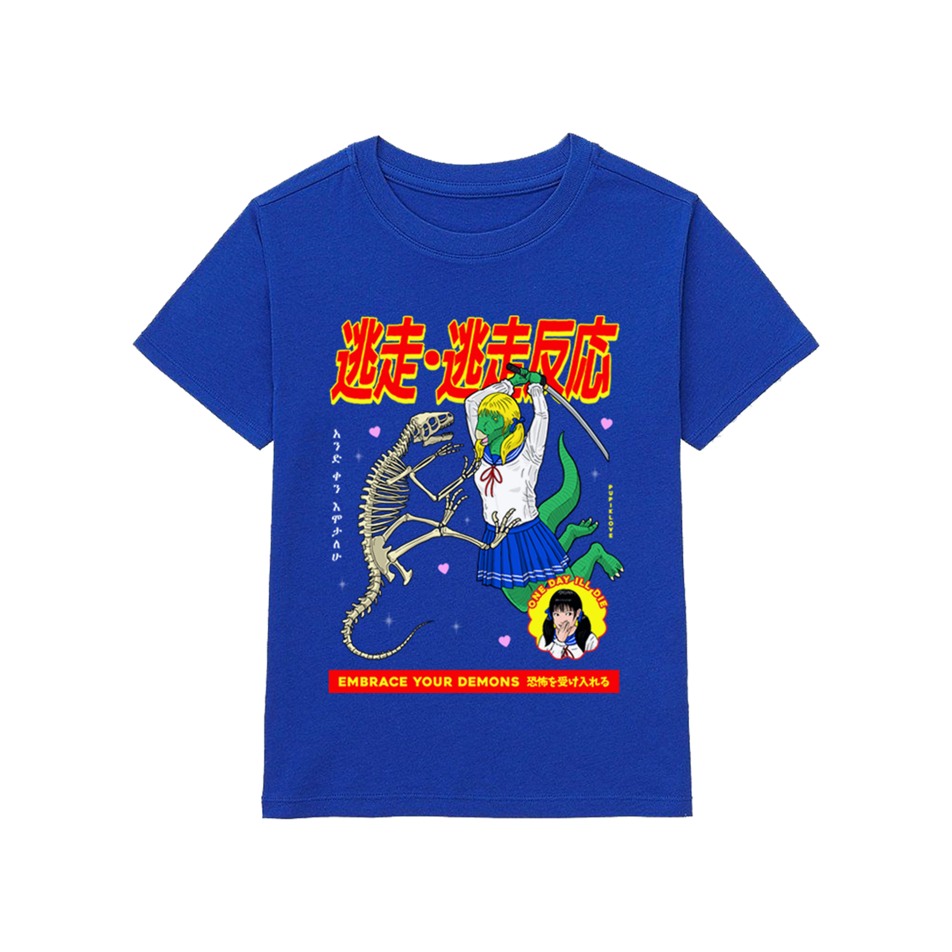 Royal blue T-shirt with a large front graphic in bold colors.
