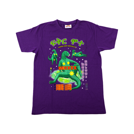 A heavy-weight tee featuring the Pupik “Horny & Anxious” front graphic. Soft cotton, crisp digital print, and